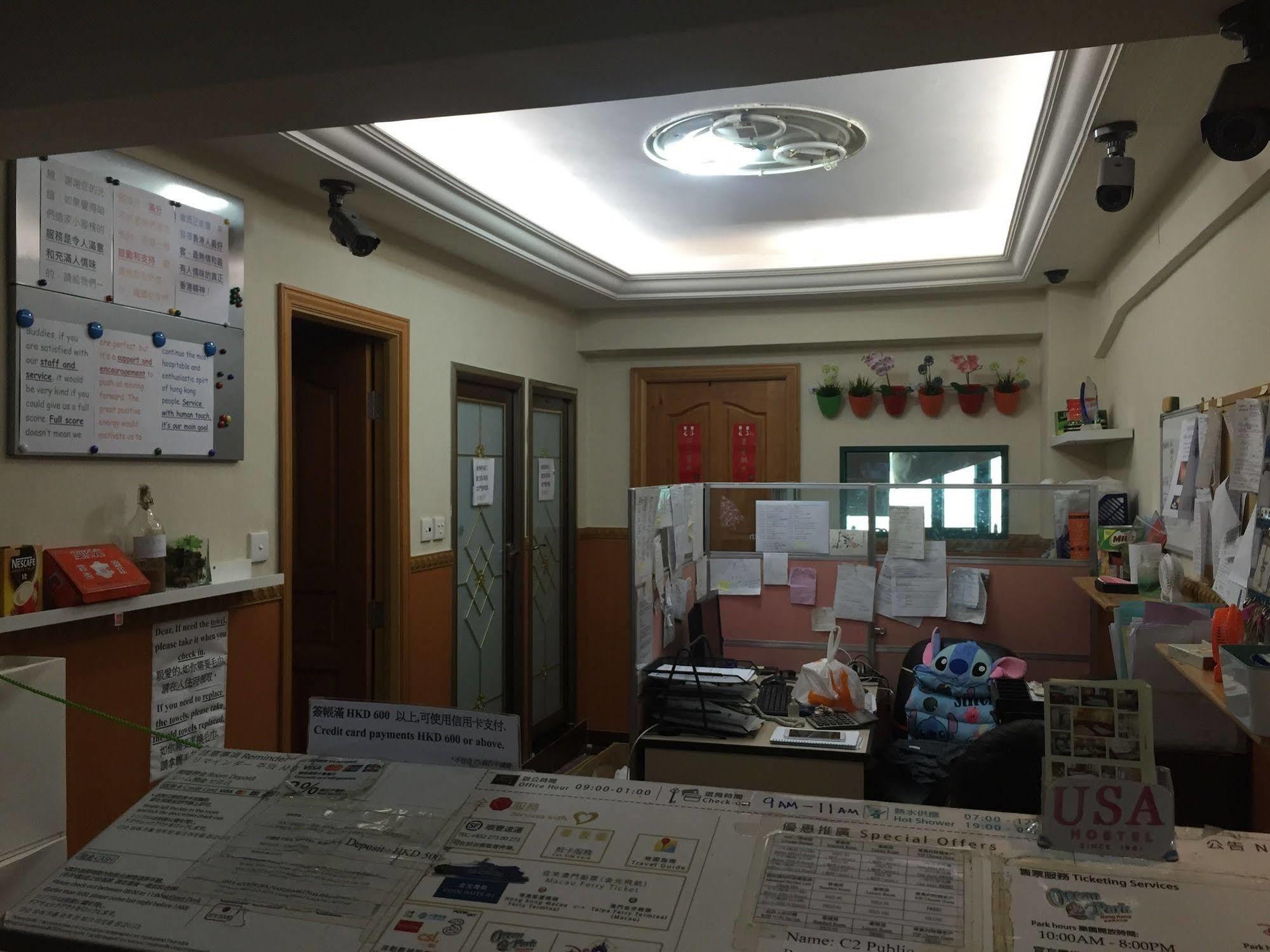 New Garden Hostel Χονγκ Κονγκ Εξωτερικό φωτογραφία